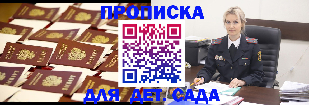 пропишу в квартире в Чернушке