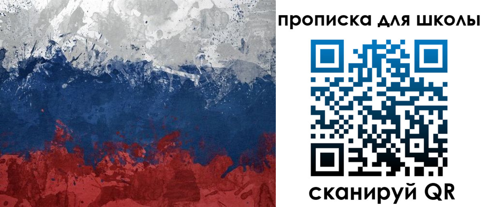 прописка для работы в Чернушке