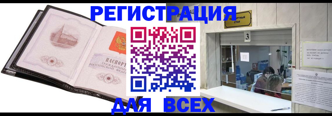пропишу в квартире в Чернушке