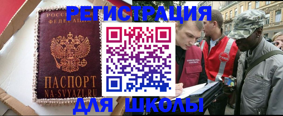 найти адрес прописки в Чернушке